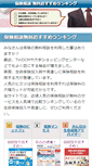 Mobile Screenshot of kawasekids.com